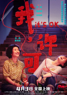 美女咖啡馆