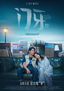 互换娇妻呻吟hd中文字幕jun