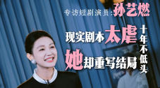 美谷朱