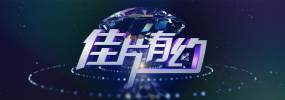 免费看国产视频