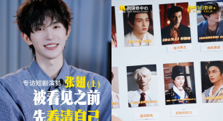 我表妹们
