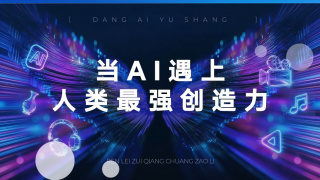 亚洲国产色图